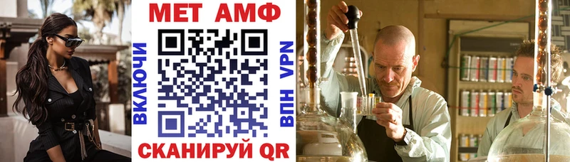 АМФ Розовый  Пролетарск 