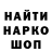 Метадон мёд markieloccs