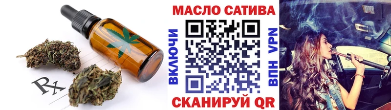 Еда ТГК конопля Пролетарск
