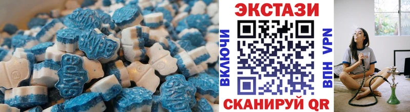 наркотики  Пролетарск  Экстази mix 