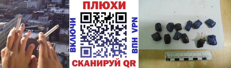 ГАШИШ гашик  KRAKEN онион  Пролетарск 