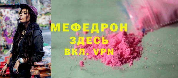 амфетамин Балабаново