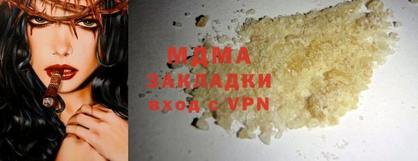 альфа пвп VHQ Армянск
