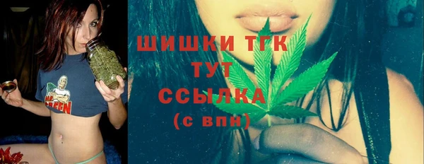 альфа пвп VHQ Армянск