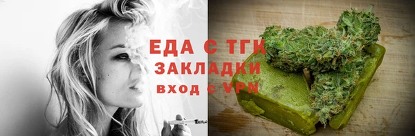 скорость Арсеньев