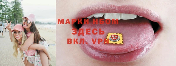 скорость Арсеньев