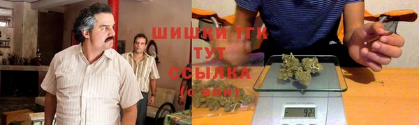 амфетамин Балабаново