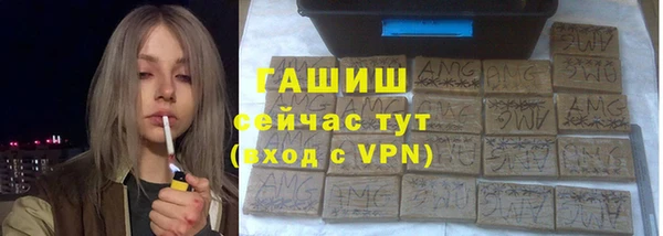 скорость Арсеньев