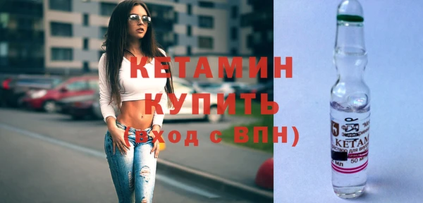метадон Балахна