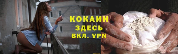 метадон Балахна