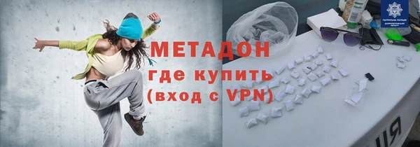 амфетамин Балабаново