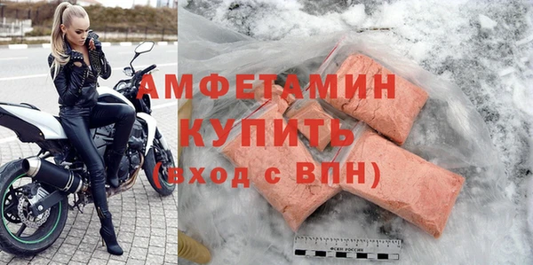 скорость Арсеньев