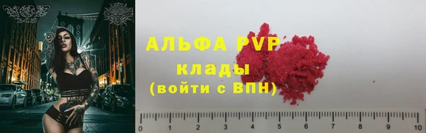 скорость Арсеньев
