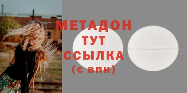 скорость Арсеньев