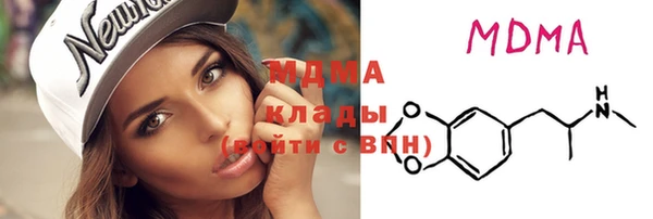 амфетамин Балабаново