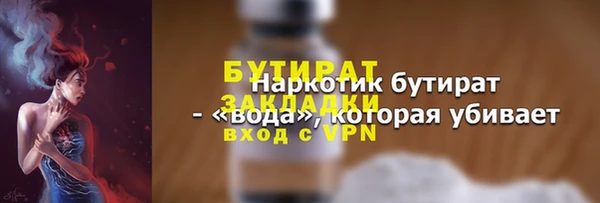 экстази Липки
