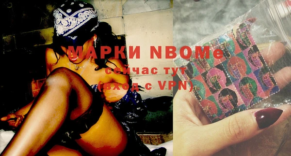 скорость Арсеньев