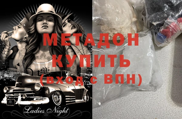 метадон Балахна