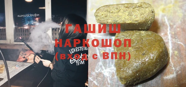 альфа пвп VHQ Армянск