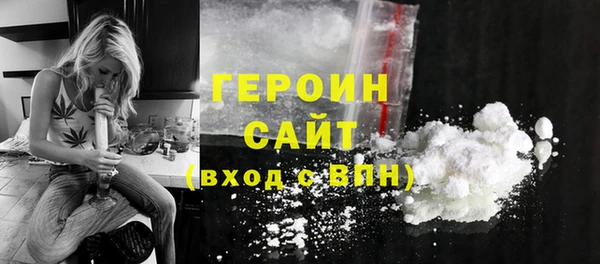 скорость Арсеньев