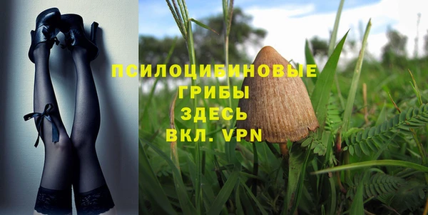 альфа пвп VHQ Армянск