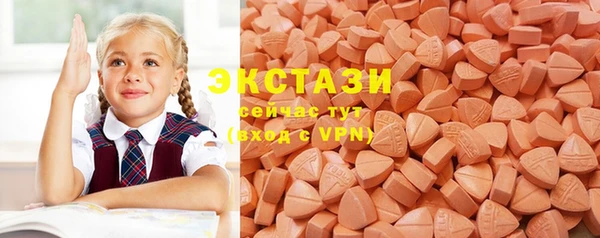 альфа пвп VHQ Армянск
