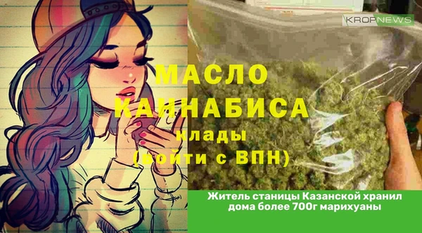 скорость Арсеньев
