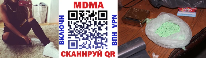 MDMA crystal  сколько стоит  Пролетарск 