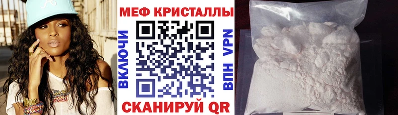 Меф VHQ  hydra как войти  Пролетарск 