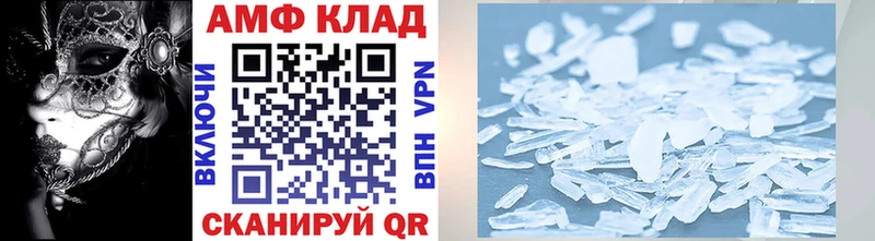МЕТАМФЕТАМИН мет  дарк нет Telegram  Пролетарск 