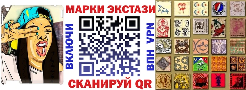 Марки 25I-NBOMe 1500мкг закладка hydra ONION Пролетарск