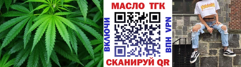 Дистиллят ТГК гашишное масло  Пролетарск 