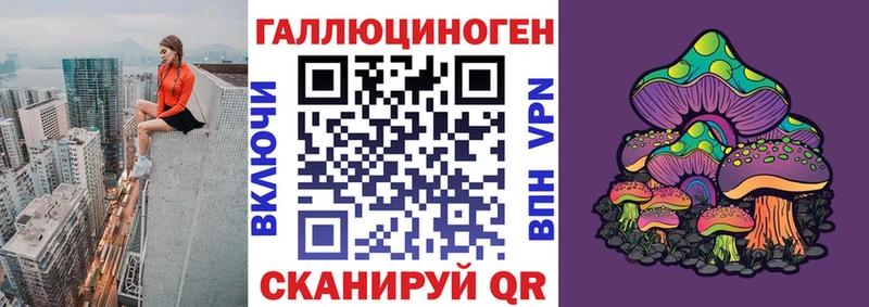Галлюциногенные грибы прущие грибы  Пролетарск 